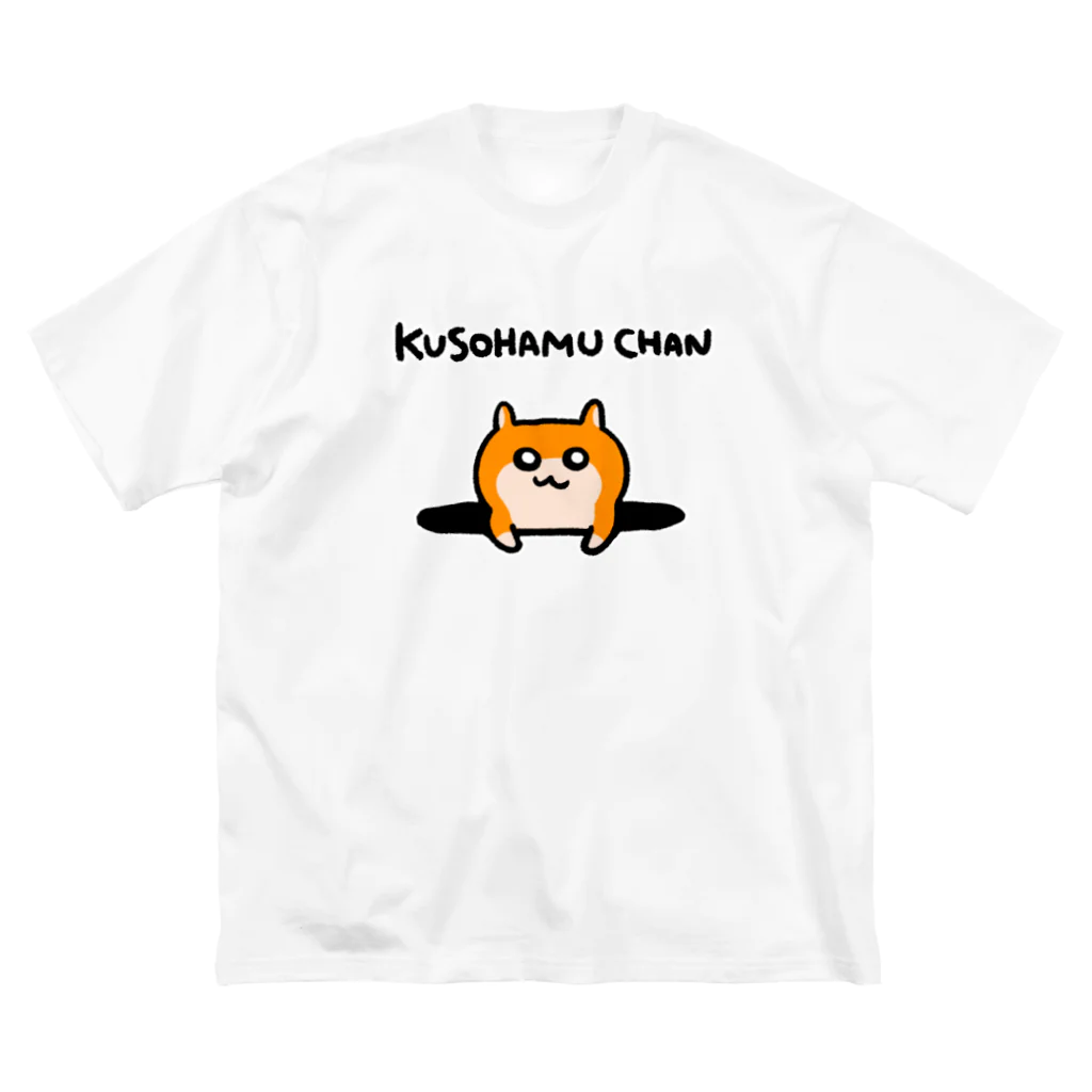 NORICOPOの穴から覗くクソハムちゃん Big T-Shirt