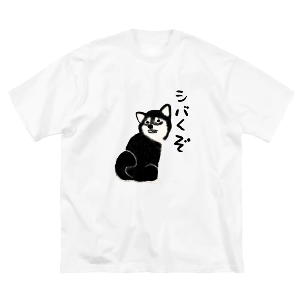 すくすくさんちの黒柴くん🖤すくすくさんち ビッグシルエットTシャツ