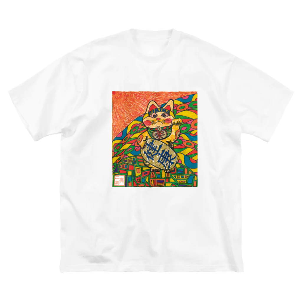 マツキー画ショツプ  good dayのマッキーアート（招き猫）ピリカ ビッグシルエットTシャツ