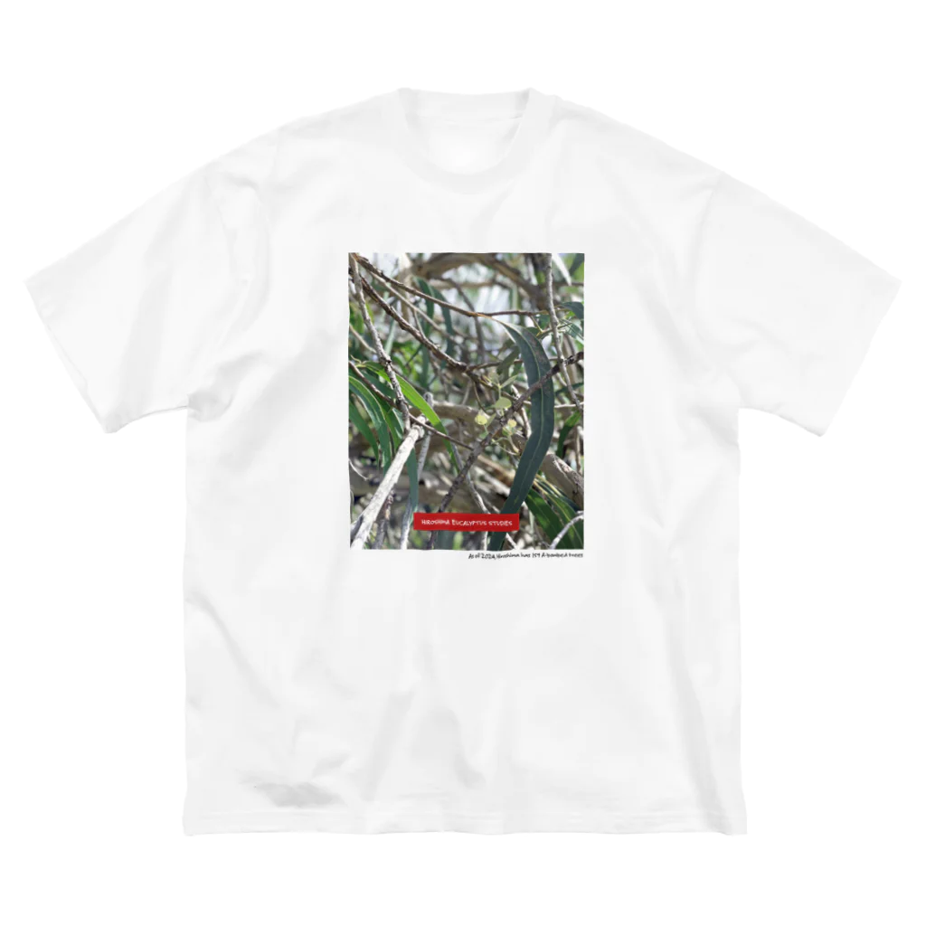 TSUBO_secondaryの世界にたった一本のユーカリの木 HIROSHIMA EUCALYPTUS STUDIES ビッグシルエットTシャツ