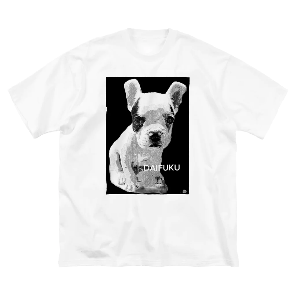 Hisotanのひそたんの飼い犬大福 ビッグシルエットTシャツ