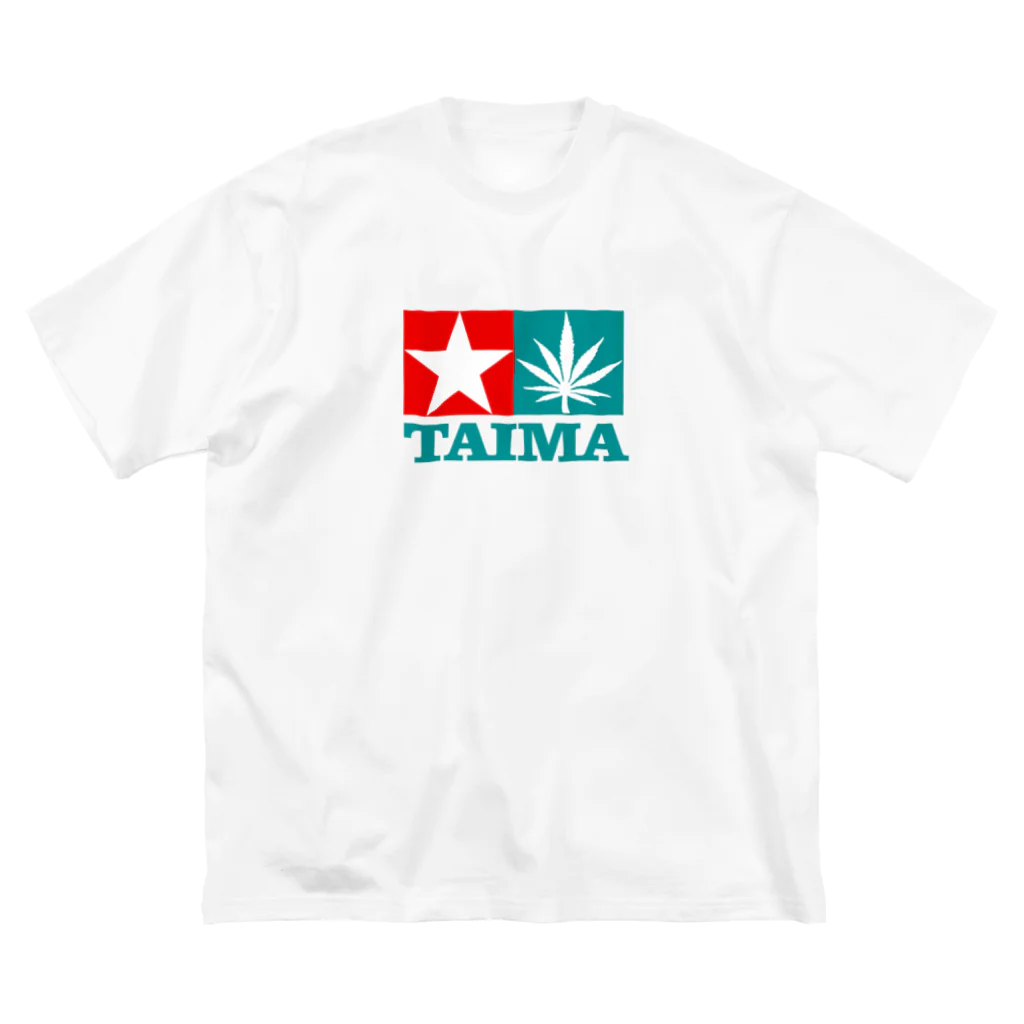 おもしろいTシャツ屋さんのTAIMA 大麻 大麻草 マリファナ cannabis marijuana  Big T-Shirt