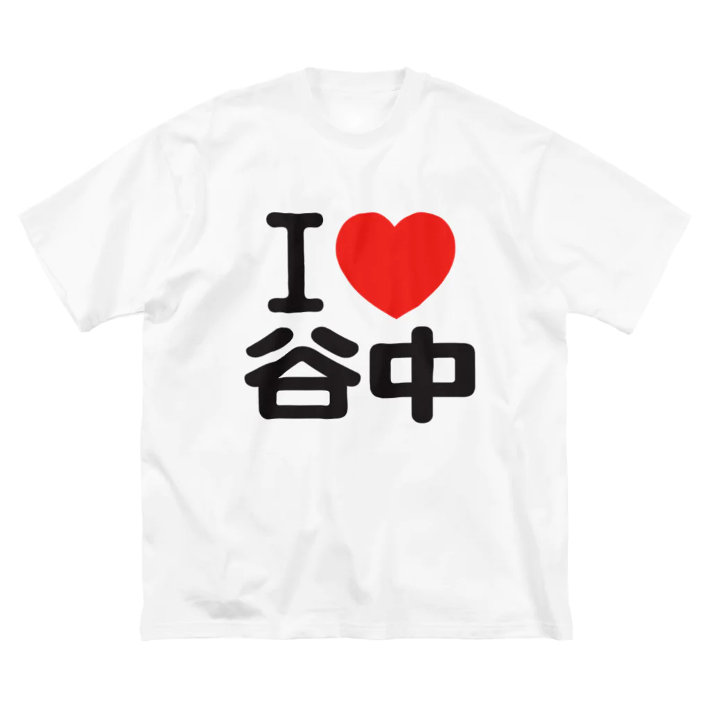 I LOVE SHOPのI LOVE 谷中 ビッグシルエットTシャツ