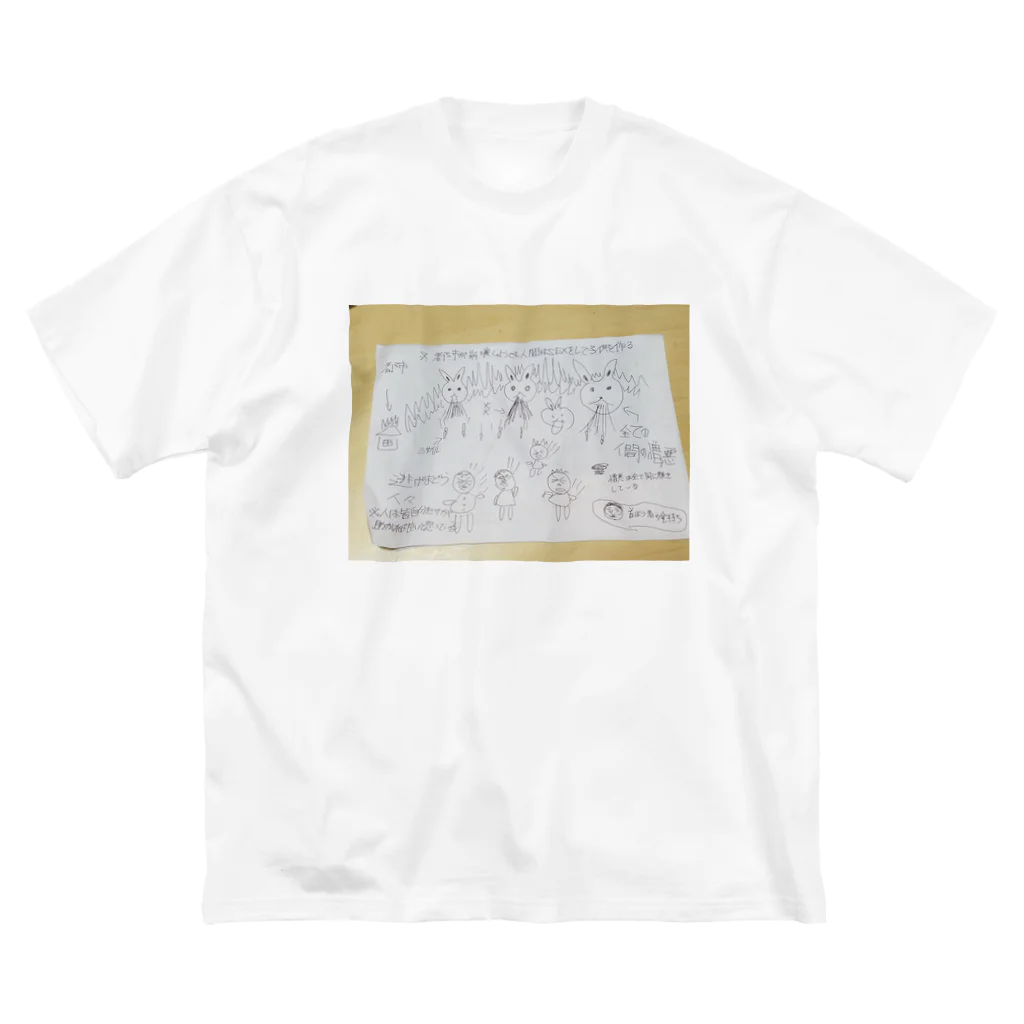 人は死ぬのKono yo no owari ビッグシルエットTシャツ