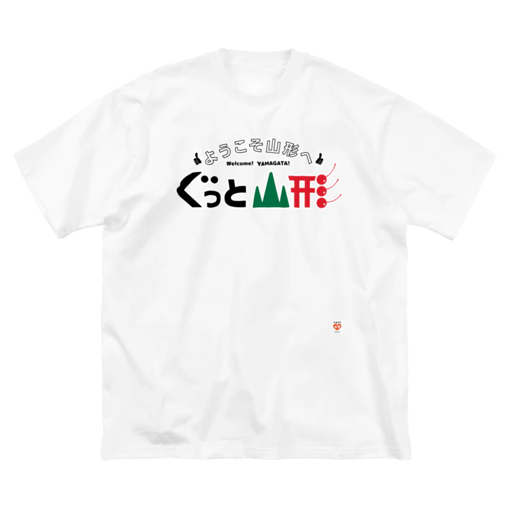 やまがた愛Tプロジェクトのぐっと山形 Tシャツ ビッグシルエットTシャツ