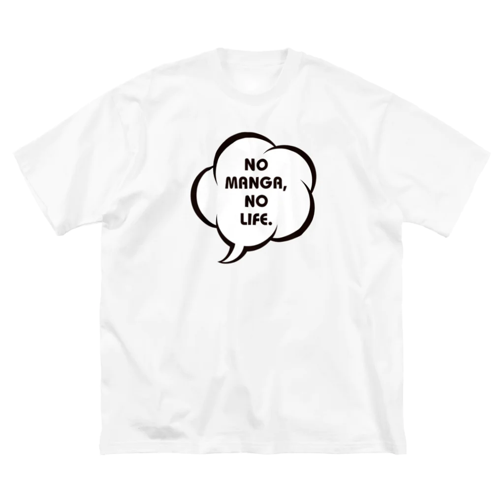 MANGA-BAのフキダシTシャツ（NO MANGA,NO LIFE.） Big T-Shirt