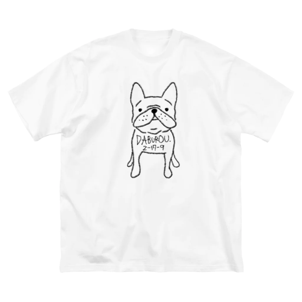 DABUROU.2-17-9のフレブル⭐︎ロゴ ビッグシルエットTシャツ