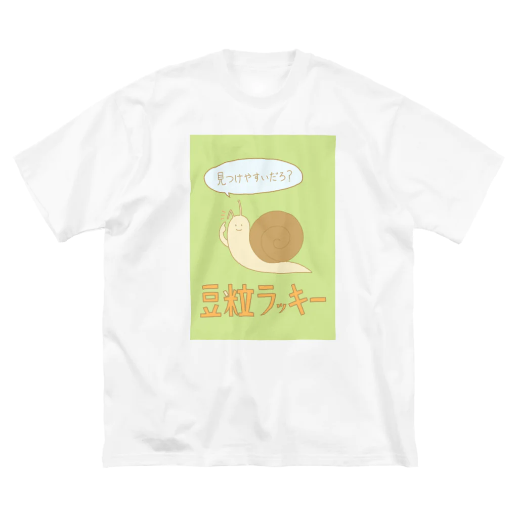 saji_equal_spoonの豆粒ラッキー ビッグシルエットTシャツ