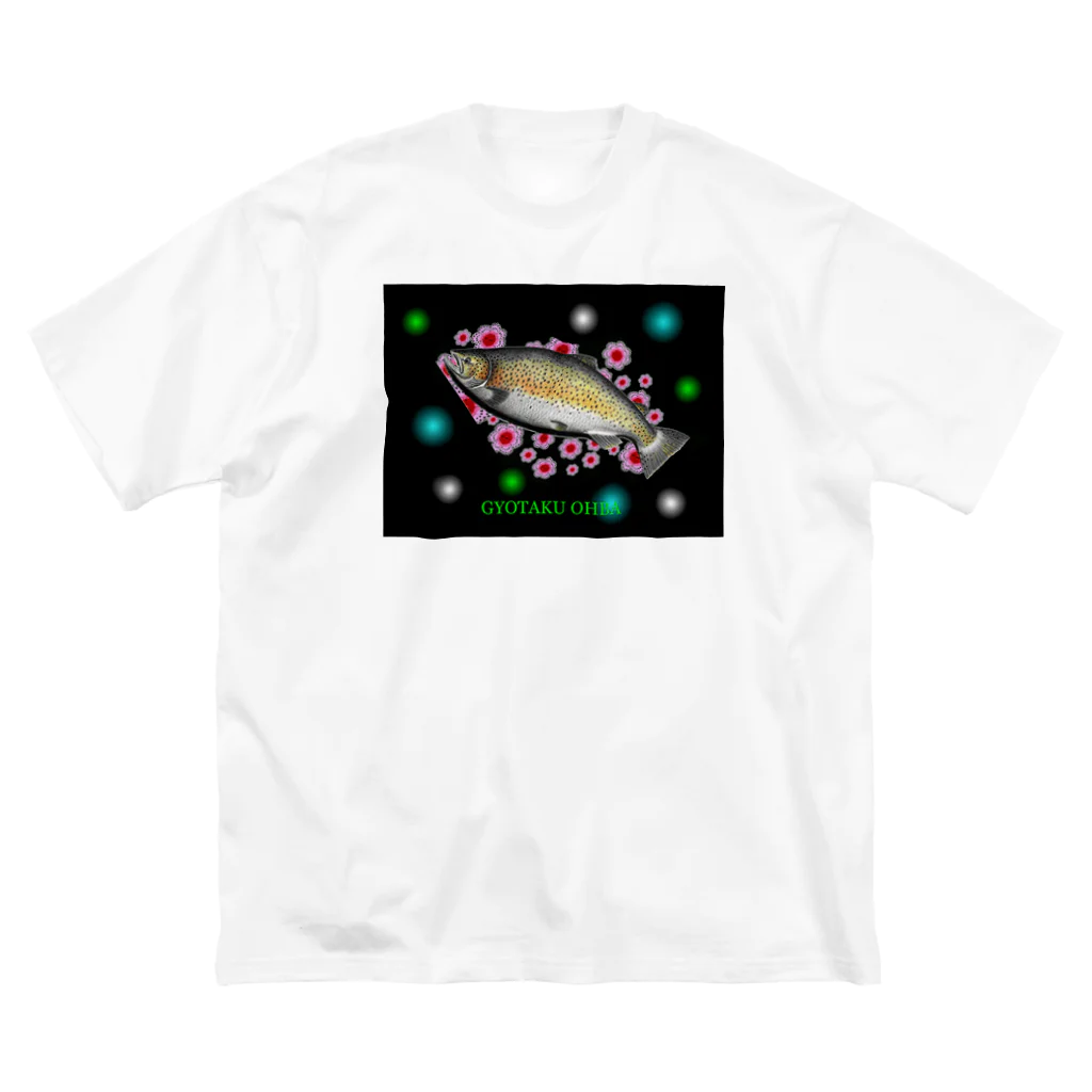 G-HERRINGのブラウントラウト　あらゆる生命たちへ感謝をささげます。 Big T-Shirt