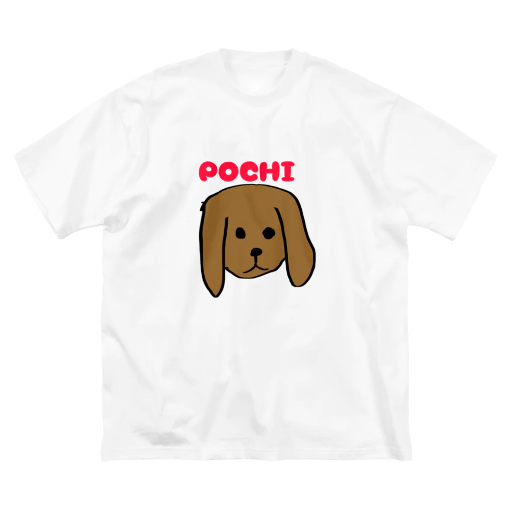 みたらし商店🍡のpochi ビッグシルエットTシャツ