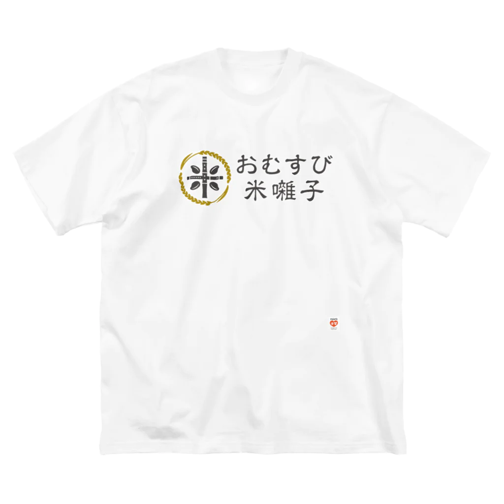 やまがた愛Tプロジェクトのおむすび米囃子 Tシャツ ビッグシルエットTシャツ