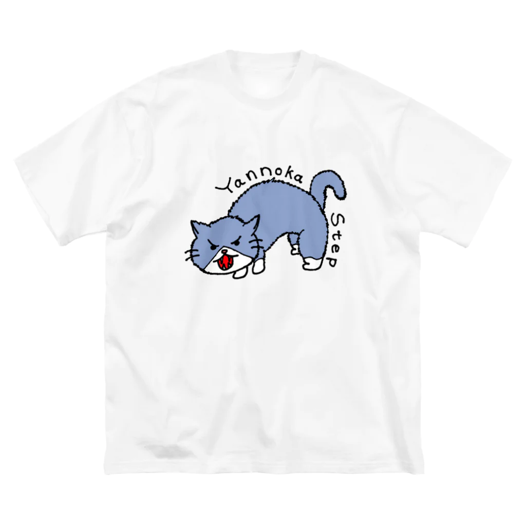 torachan-3の猫　やんのかステップ ビッグシルエットTシャツ