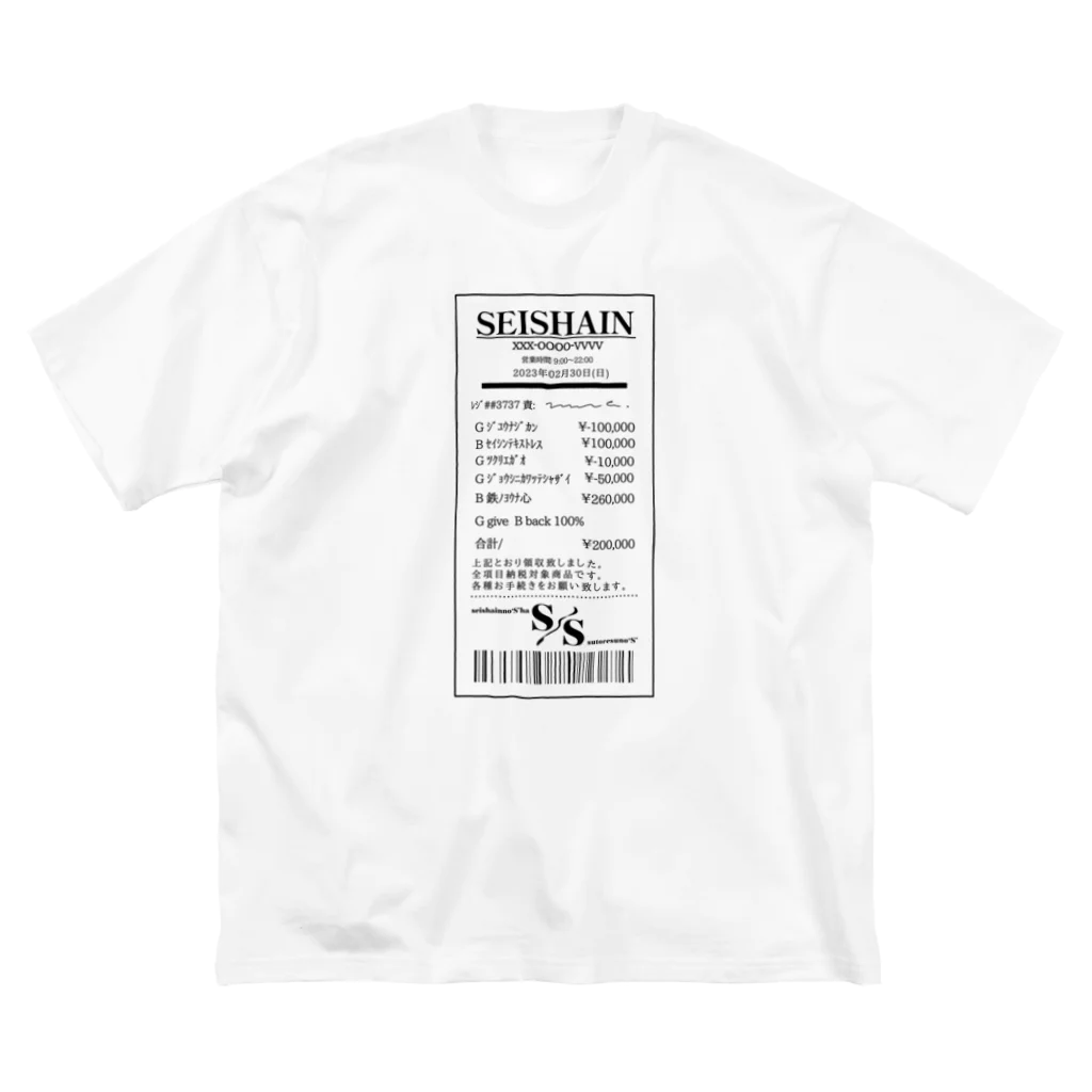 みなのせかいの正社員レシート ビッグシルエットTシャツ