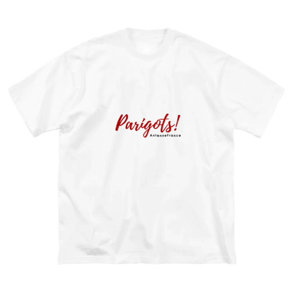 Parigots! アンテンヌフランスのParigots!🌟 パリっ子のための特別なアイテム！ 🌟 ビッグシルエットTシャツ