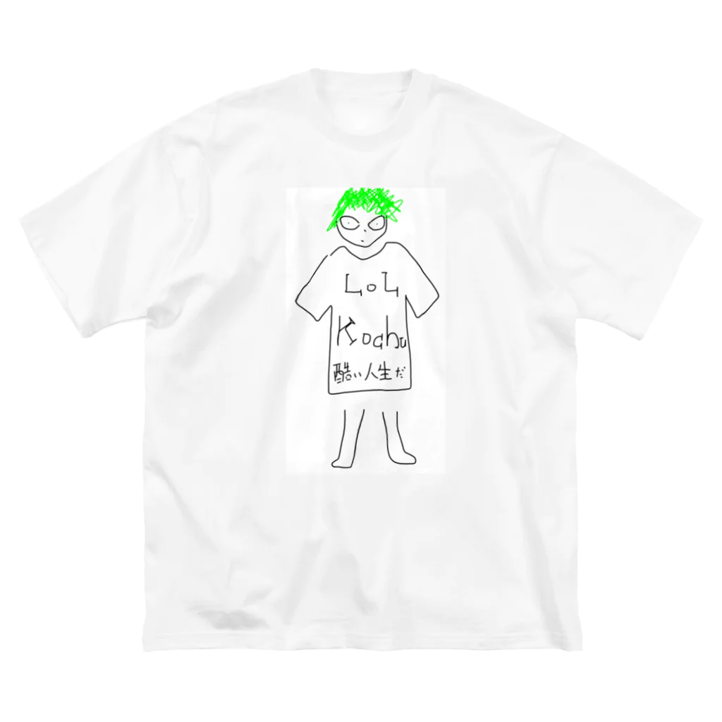 000609ryのLOL kochu  Big T-Shirt