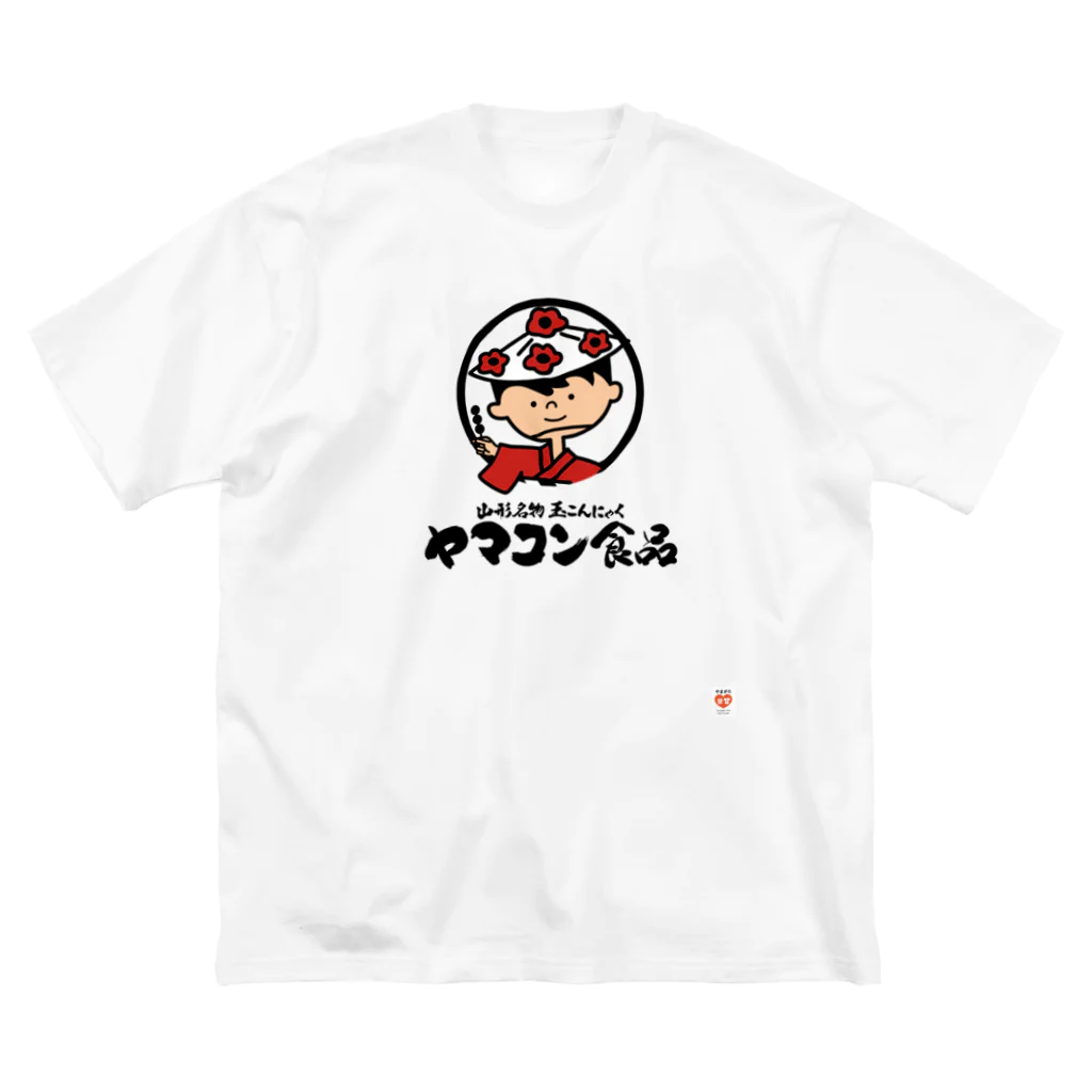 やまがた愛Tプロジェクトのヤマコン食品 Tシャツ ビッグシルエットTシャツ