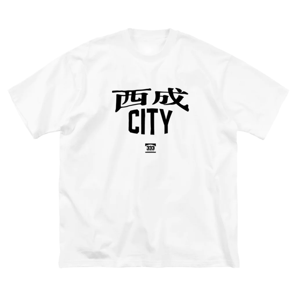 コンビニエンス333の西成 CITY ビッグシルエットTシャツ