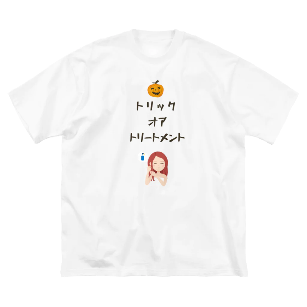 Sky00のトリックオアトリートメントくん ビッグシルエットTシャツ