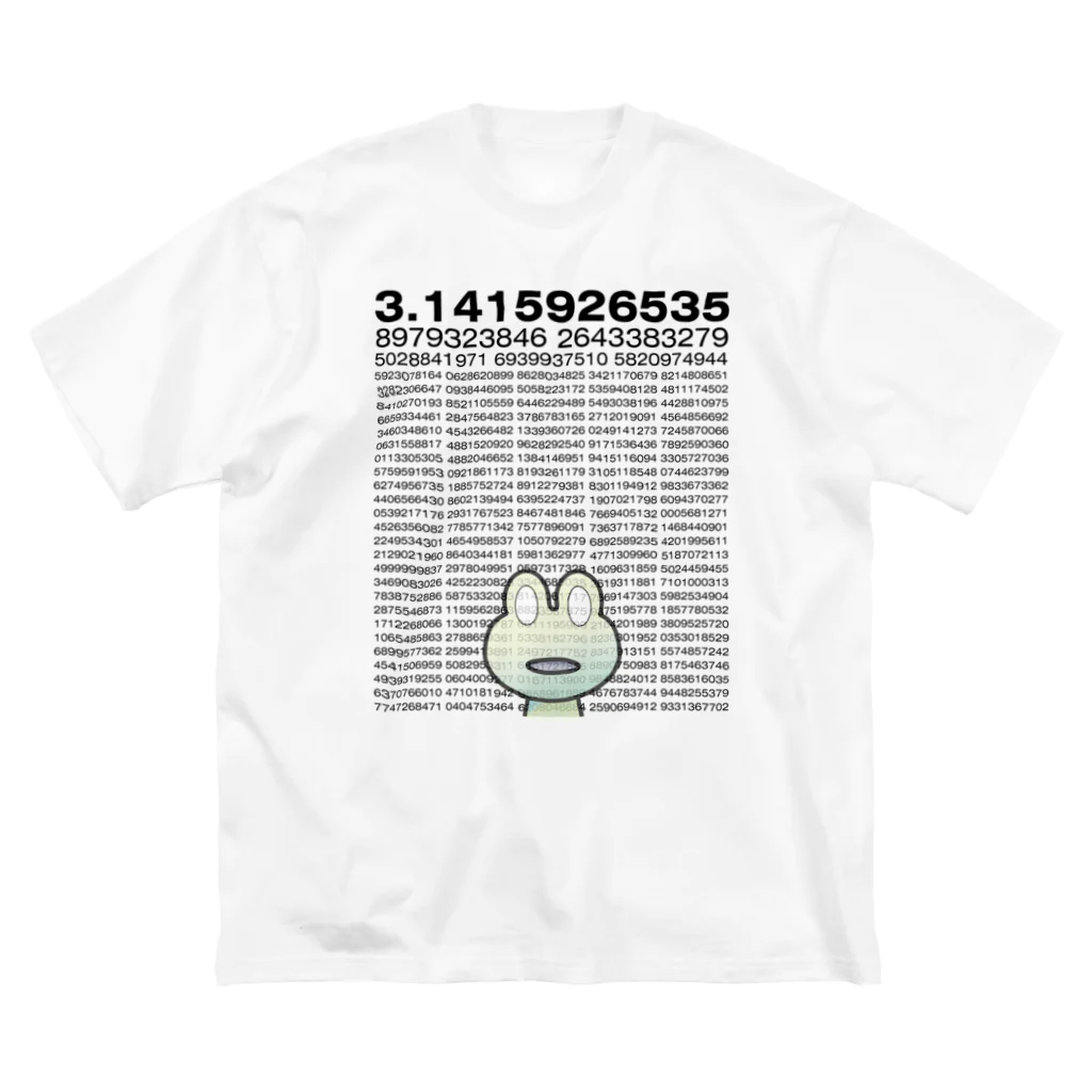 B-catの円周率1310桁に呆然とするカエル Big T-Shirt