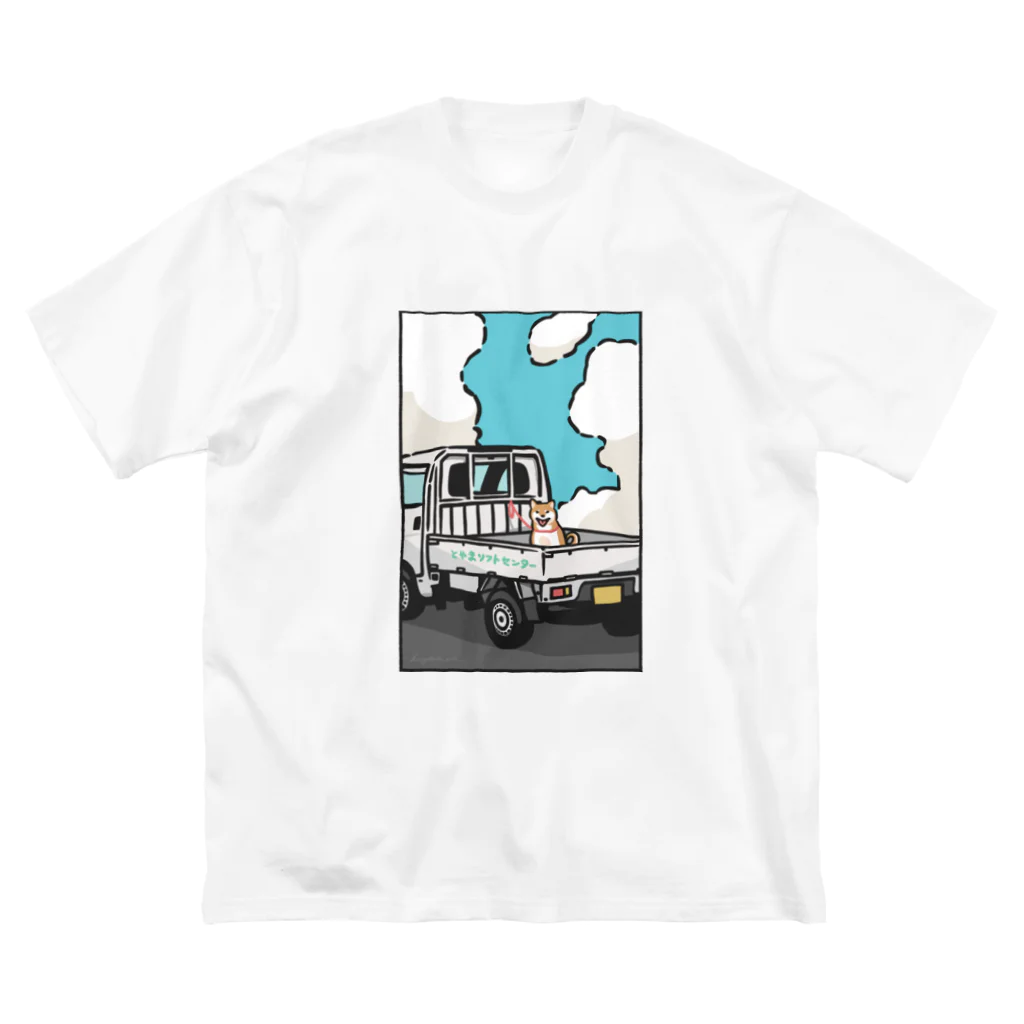 とやまソフトセンターの柴と軽トラ（前後レトロポップ②）by kayaman Big T-Shirt