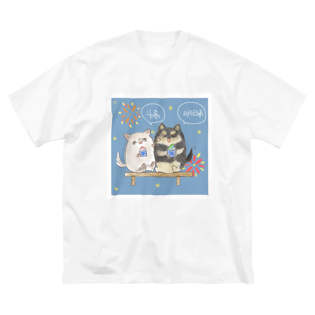 せとのお店屋さんの【斗希ちゃん&明日希ちゃん】 Big T-Shirt