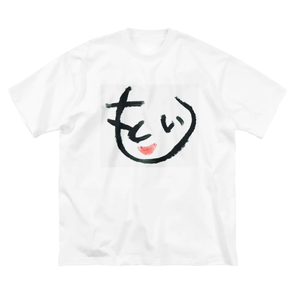 ANFUGU SHOPの全国のもといさん ビッグシルエットTシャツ