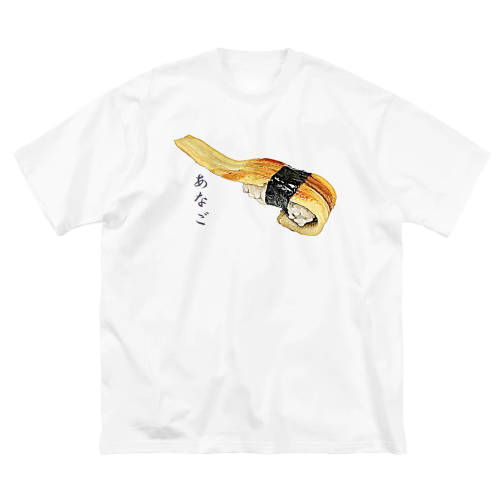 脂身通信Ｚのお寿司_握り寿司_あなご_999999 Big T-Shirt