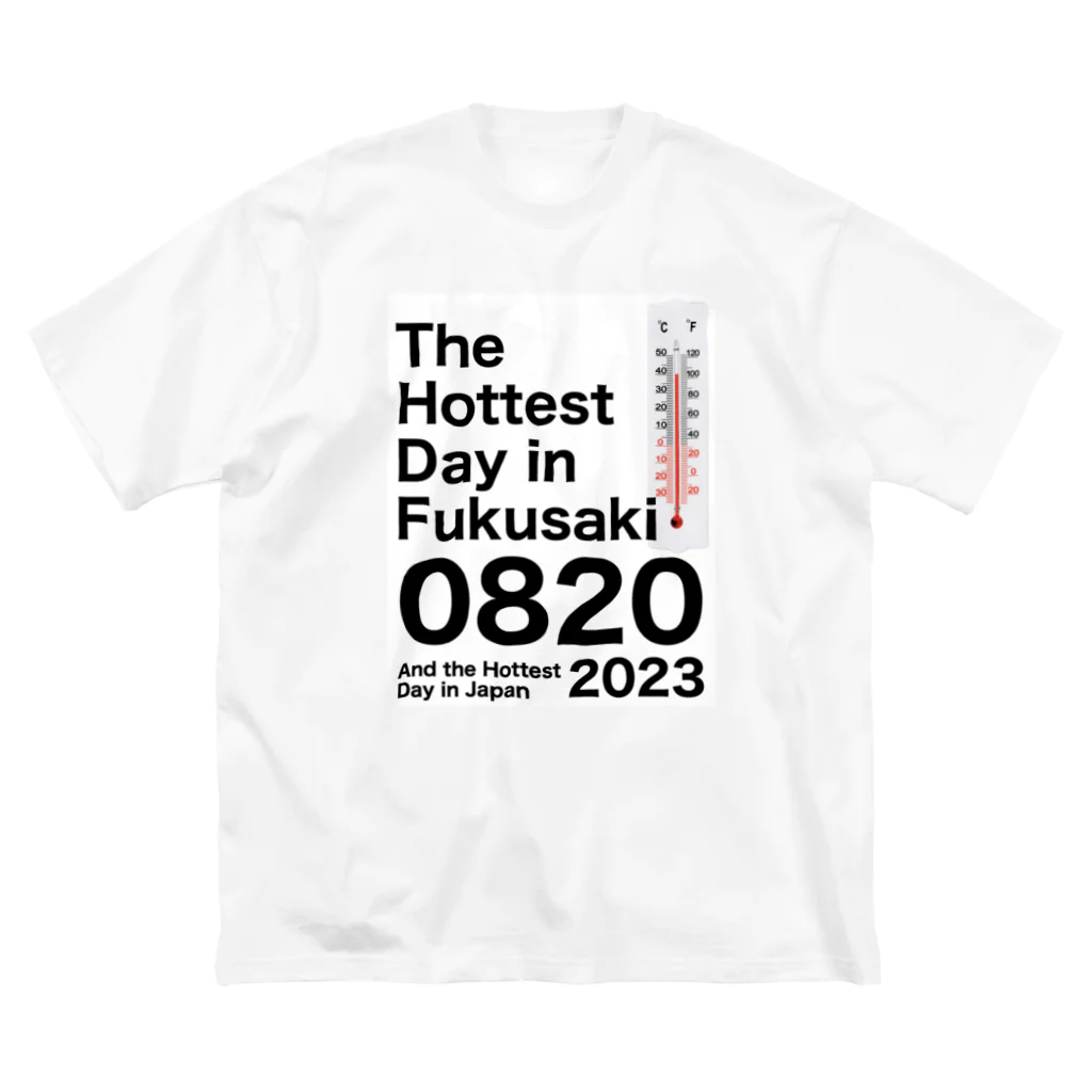 blastmediaのThe Hottest Day in Fukusaki & Japan ビッグシルエットTシャツ