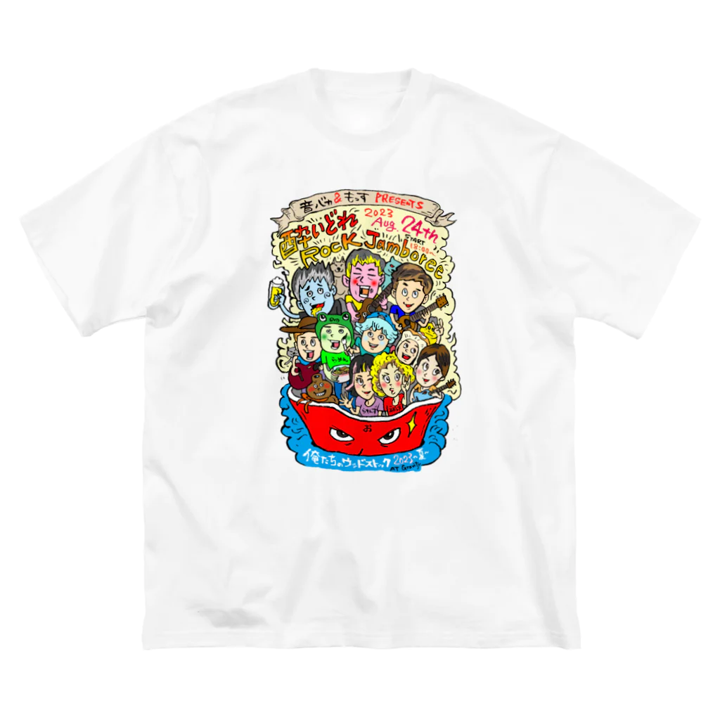 OTBK Design Worksの酔いどれロックジャンボリー　2023～夏 ビッグシルエットTシャツ