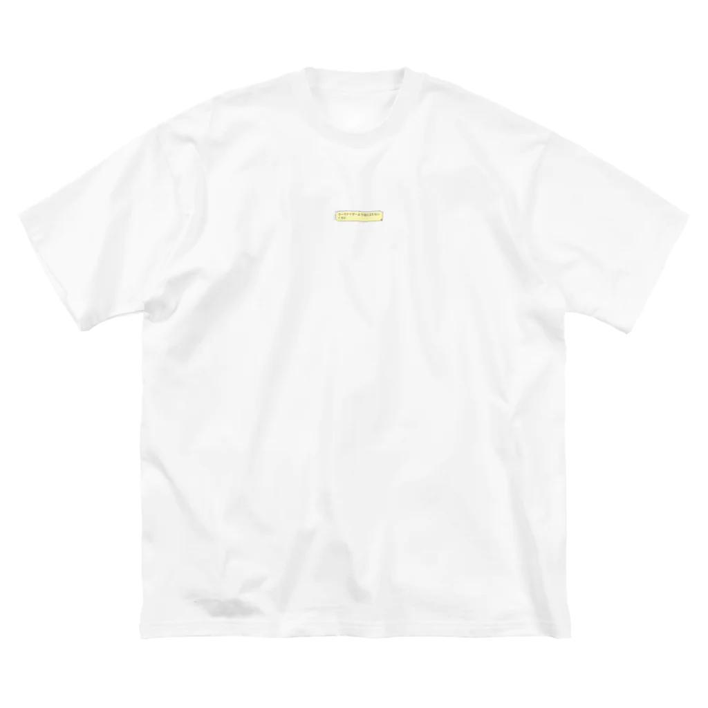 イキリまんじゅうのちくちく言葉 ビッグシルエットTシャツ