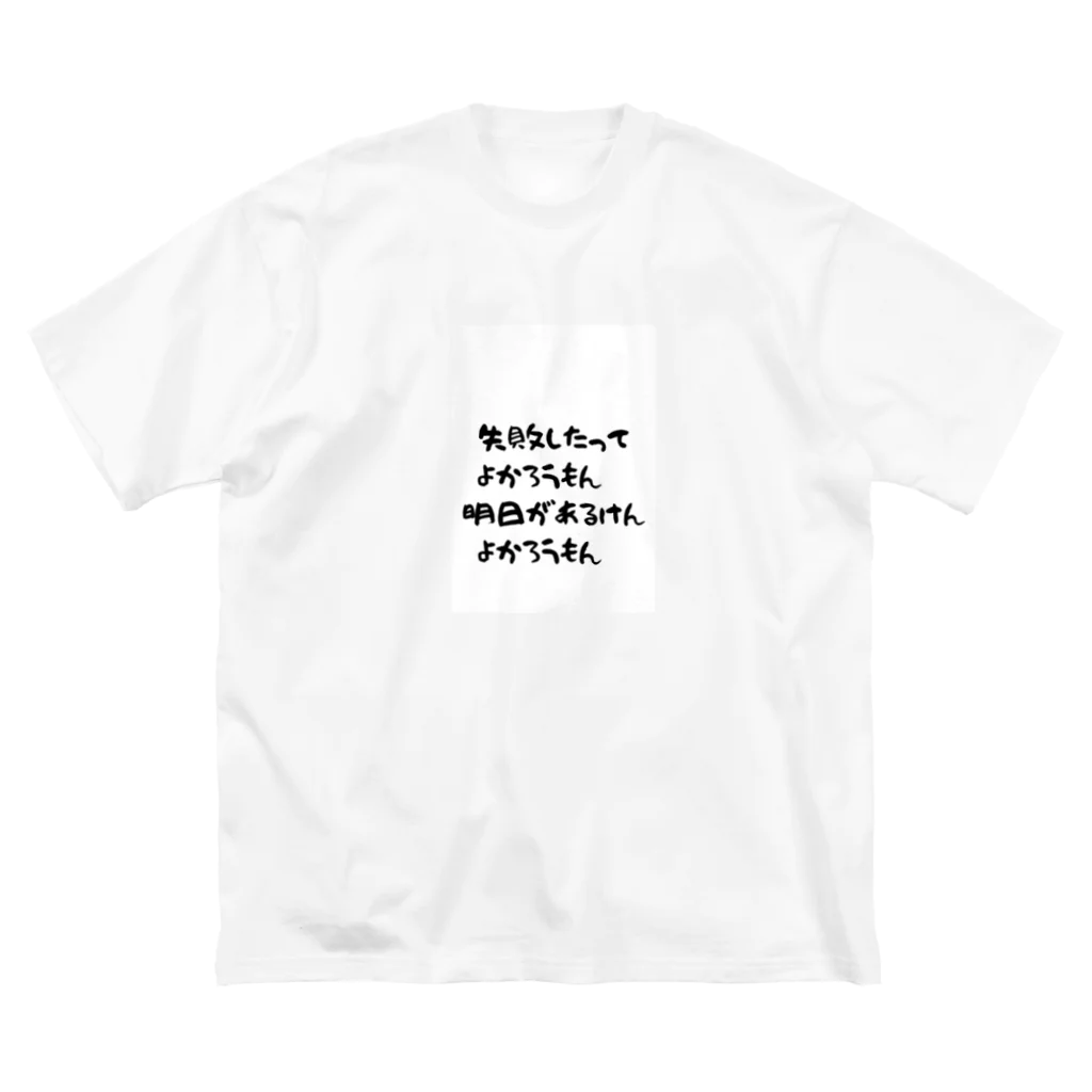 kotochの九州くんシリーズ ビッグシルエットTシャツ