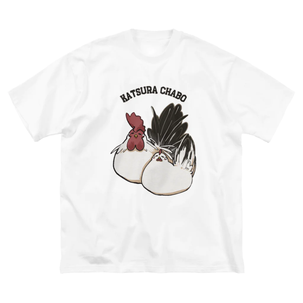 またちゃんの桂チャボ(文字あり) ビッグシルエットTシャツ