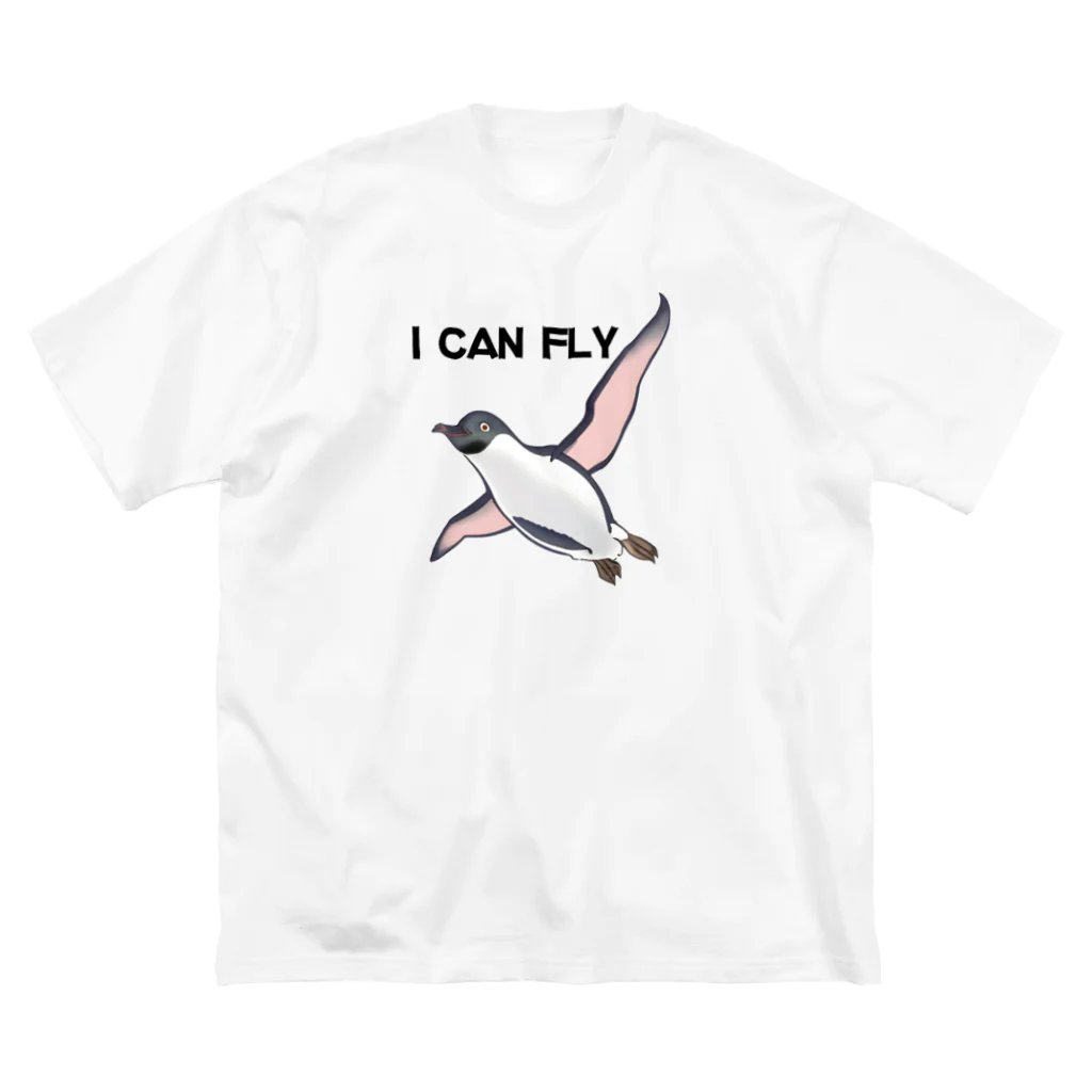 nakagawa-kikakuの空飛ぶペンギン（I CAN FLY） ビッグシルエットTシャツ