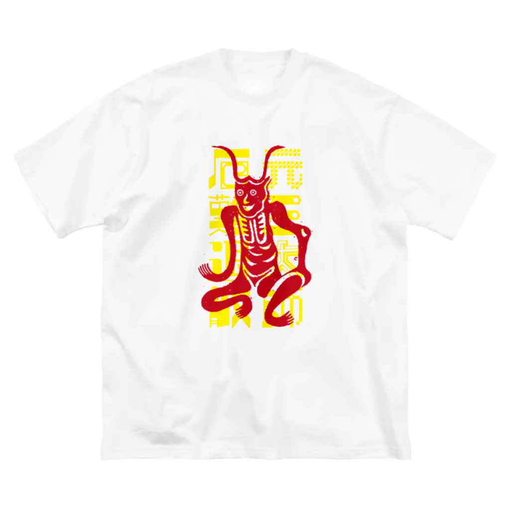 まんまる屋のhoushi ビッグシルエットTシャツ