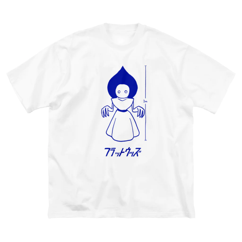 YmmtTakoのフラットウッズは3m Big T-Shirt