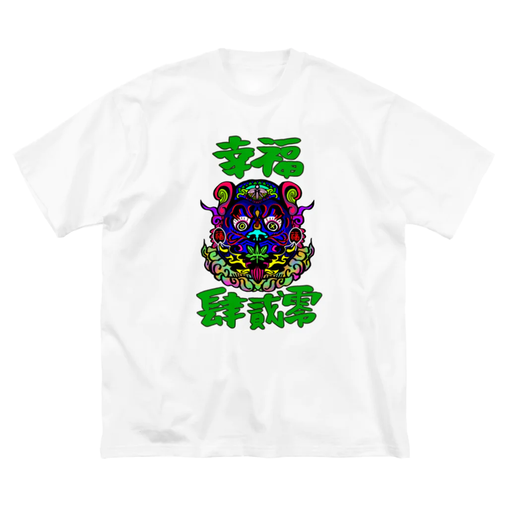 JINPIN (仁品)の草達磨 Big T-Shirt