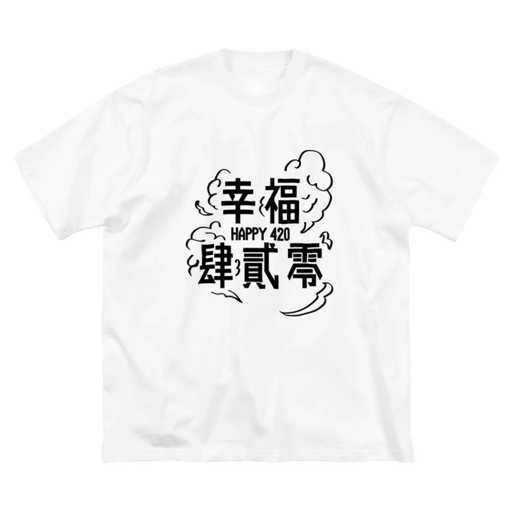 JINPIN (仁品)のHAPPY 420 ビッグシルエットTシャツ