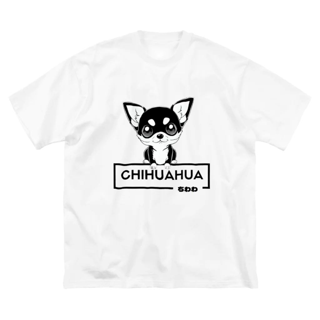 furebuhi　clubの白黒美犬、おすわりチワワ ビッグシルエットTシャツ