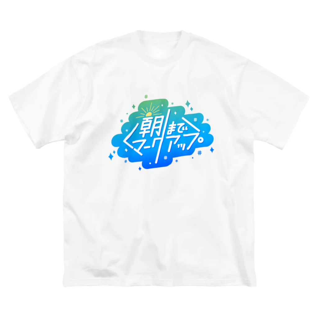 モンブランの#朝までマークアップ ビッグシルエットTシャツ