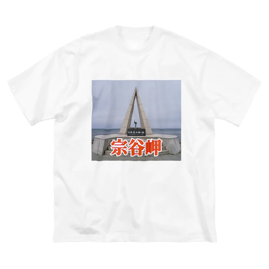 wataru-ingの宗谷岬モニュメント ビッグシルエットTシャツ