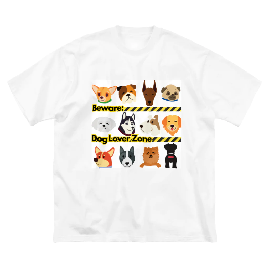 BarkingBeatsのBeware: Dog Lover Zone Big T-Shirt