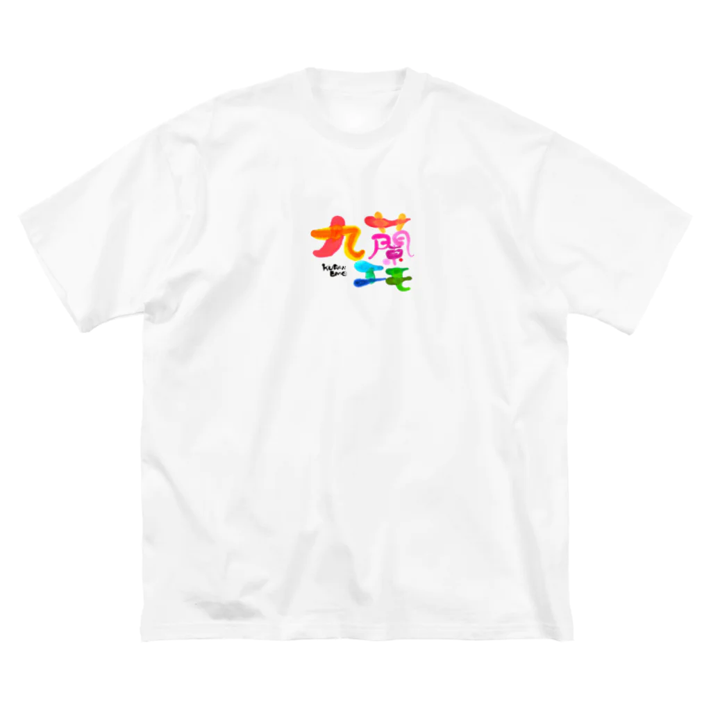 九蘭エモの九蘭エモ ビッグシルエットTシャツ