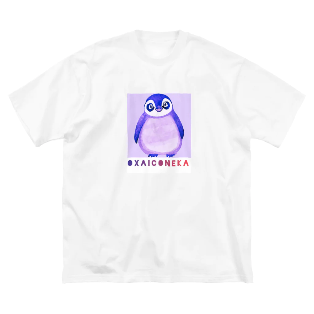 oxaiconeka-shopのoxaiペンギン Big T-Shirt