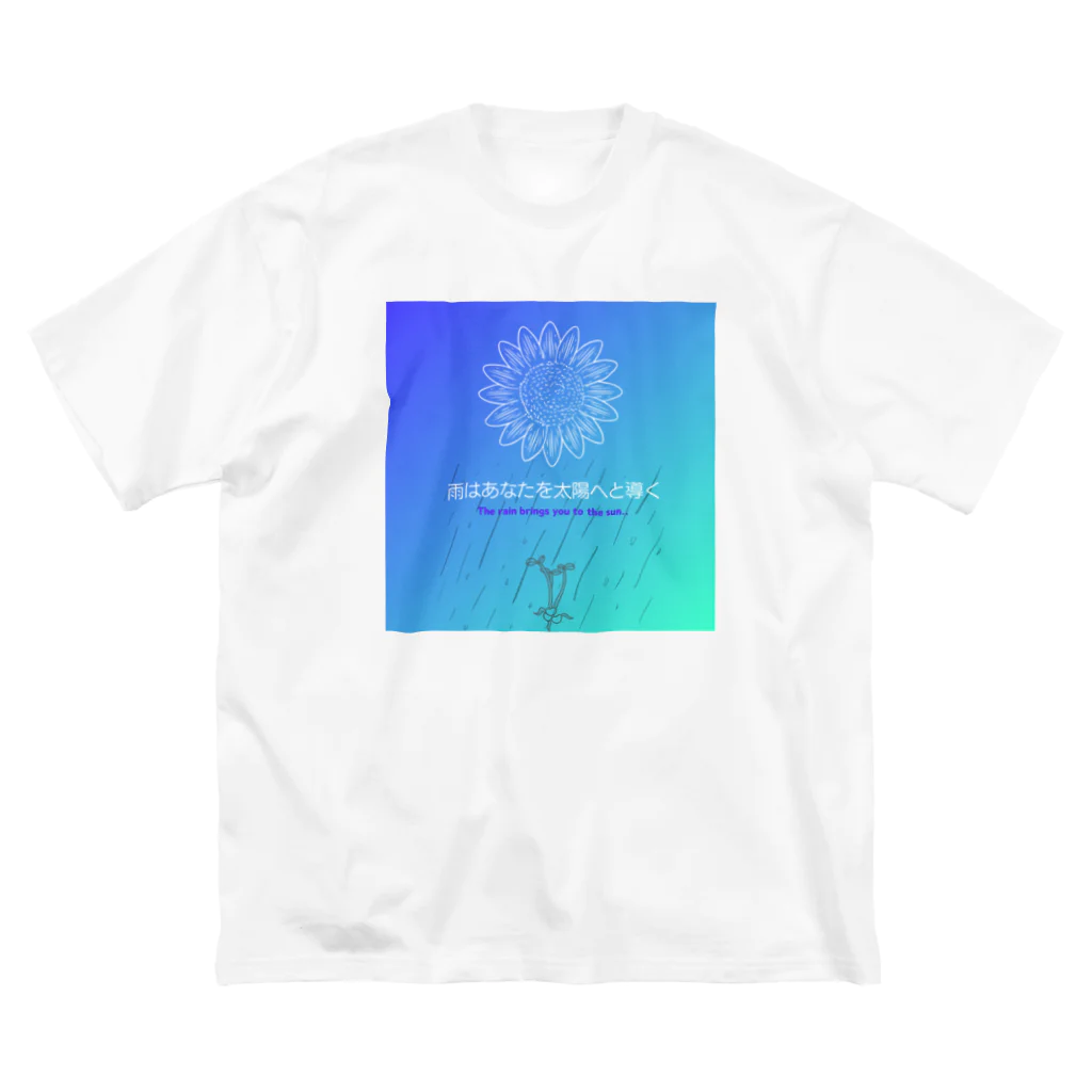 JHOPEのひまわりのように(ブルーver) ビッグシルエットTシャツ