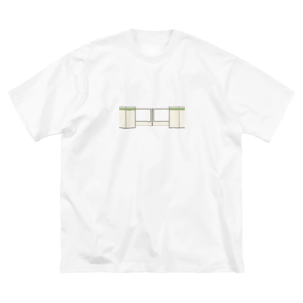 喫茶みゆきのホームドア Big T-Shirt