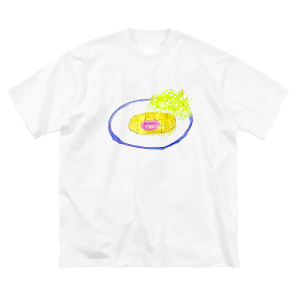 アトリエ　気ままにめろんぱんのおいしいトンカツだよー！ ビッグシルエットTシャツ