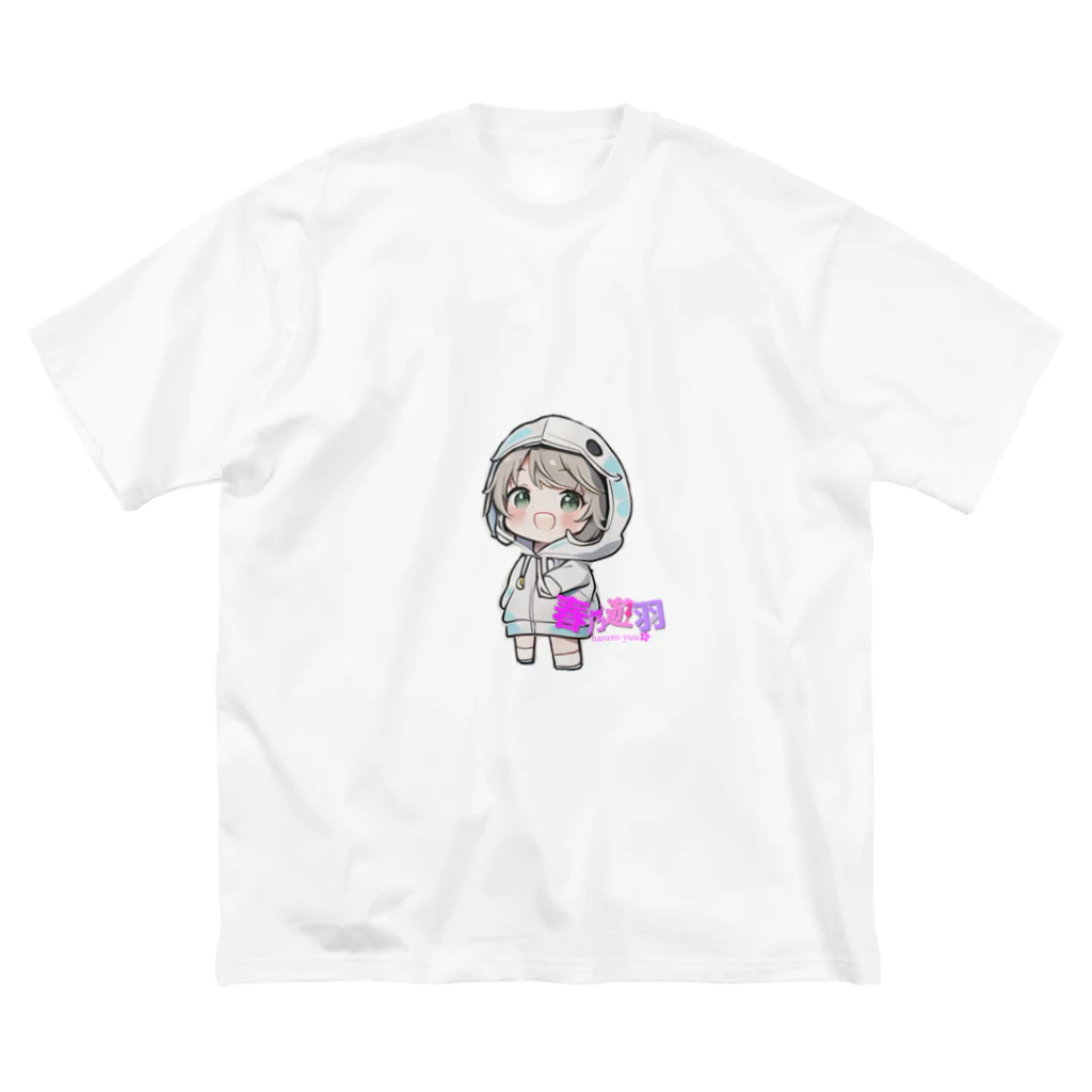 春乃遊羽アイディアイラストショップの春乃遊羽チビキャラ Big T-Shirt