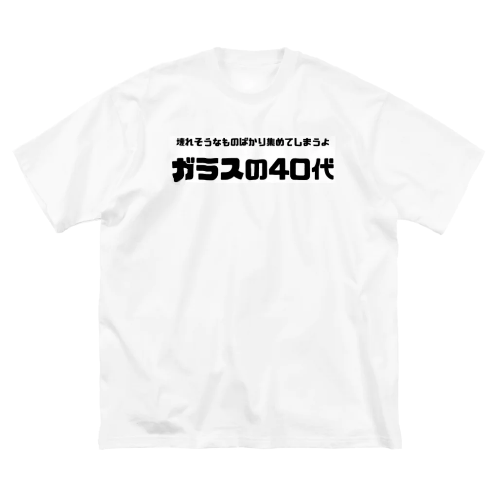 Tokkingのガラスの40代 ビッグシルエットTシャツ