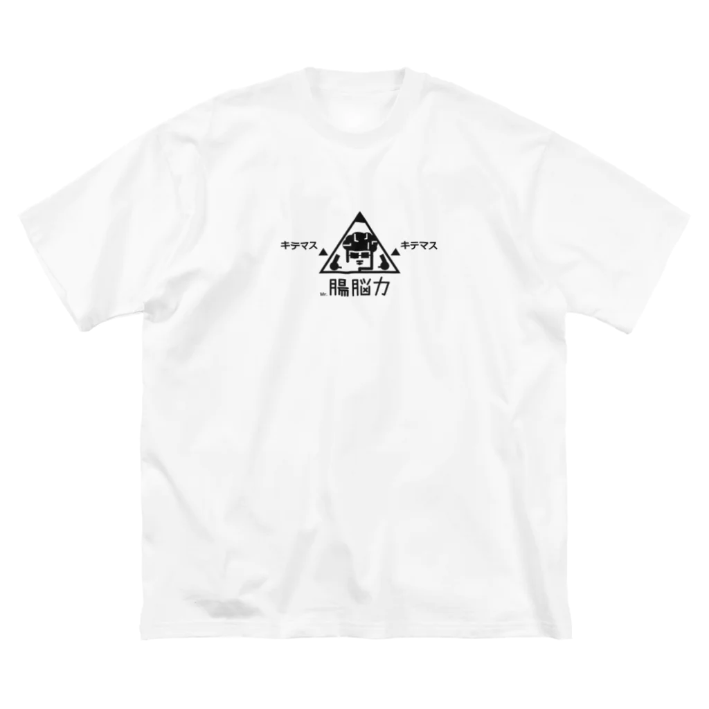 ChounouryokuのMr.腸脳力 ビッグシルエットTシャツ