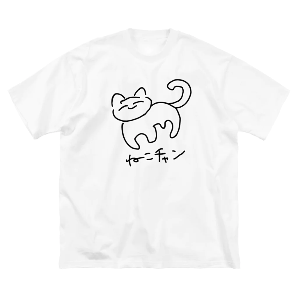 ぽのねこチャン Big T-Shirt